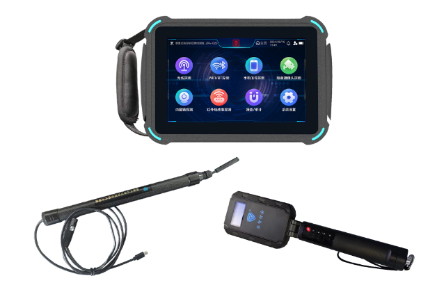 周至便携式防窃听窃照检测包