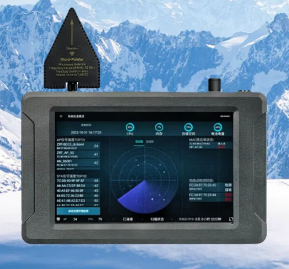 周至手持式手机信号源检查分析仪